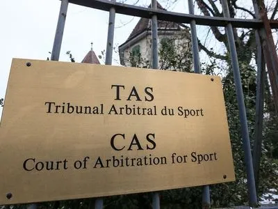 Спортивний арбітражний суд скоротив термін відсторонення РФ від Олімпійських ігор