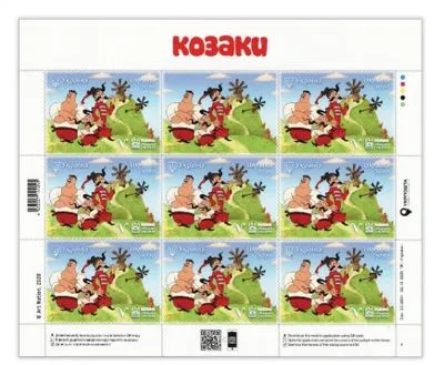 В Україні з’явиться поштова марка з доповненою реальністю