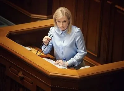 Верещук оцінила роботу парламенту у 2020 році