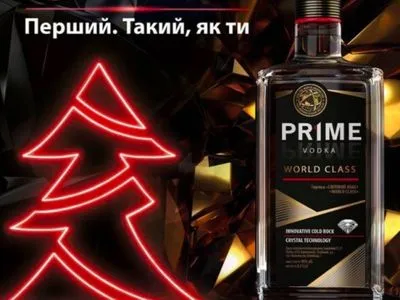 До новорічних свят: PRIME підготував подарунки та завдання на уважність