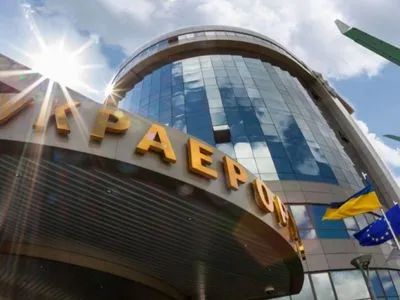 Президент федерації профспілок повідомив про незаконні звільнення незгодних в "Украерорусі"