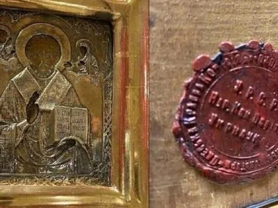 Минкульт Украины выясняет происхождение иконы, подаренной Лаврову в Боснии и Герцеговине