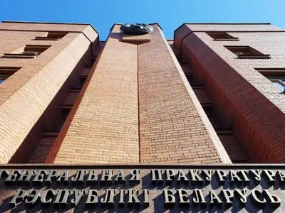 В Беларуси против Тихановской возбудили уголовные дела об экстремизме и захвате власти