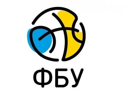 ФБУ визначила дату відновлення української Суперліги з баскетболу