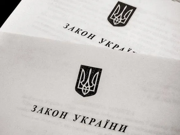 prezident-pidpisav-zakon-schodo-rinku-kormiv-v-ukrayini