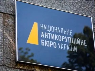В НАБУ заявили, что Офис Генпрокурора "стал на личную защиту Татарова"