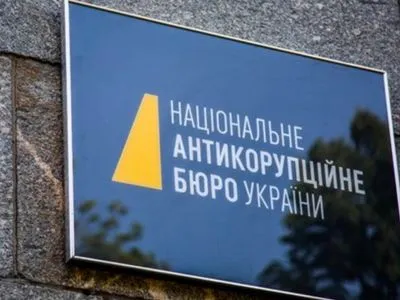 У НАБУ заявили, що Офіс Генпрокурора "став на особистий захист Татарова"