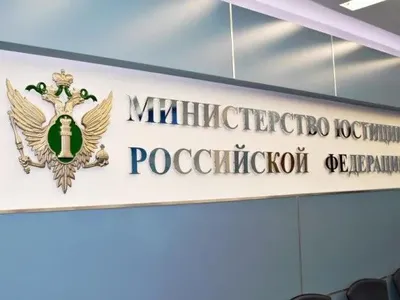 В России “Фонд защиты прав граждан” Навального объявили “иностранным агентом”