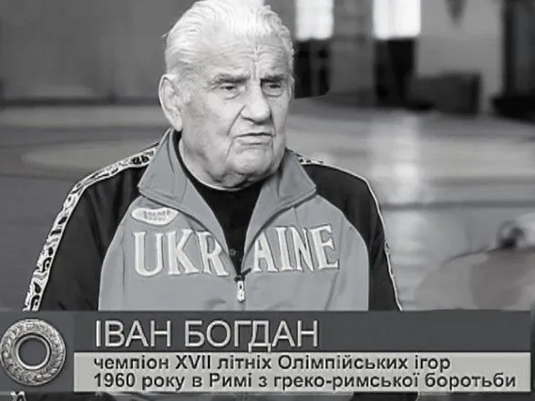 Пішов з життя український чемпіон Олімпійських ігор-1960