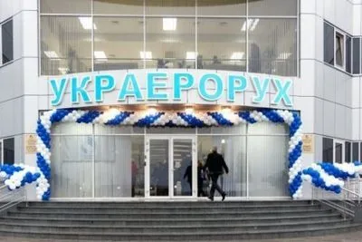 У Мінекономіки завадили Криклію скасувати конкурс на посаду директора "Украероруху"