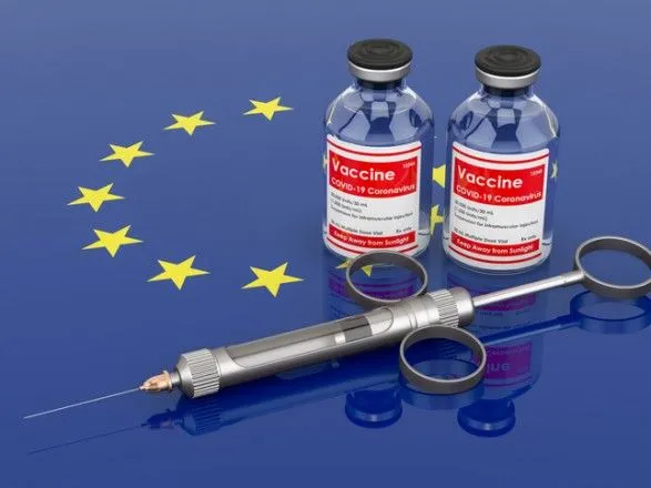 Євросоюз сьогодні розпочне вакцинацію від коронавірусу
