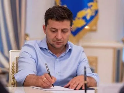 Зеленскому передали на рассмотрение стратегию развития судебной системы до 2025 года