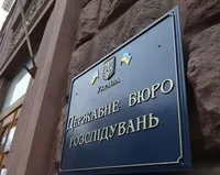 ДБР запроваджує щомісячні звіти про розслідування "справ Майдану"