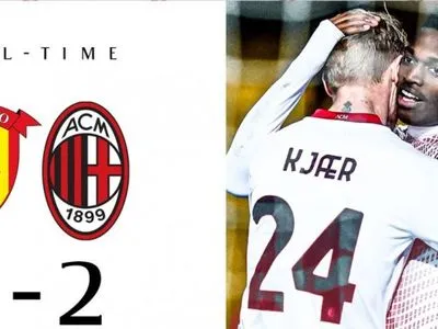 "Милан" в игре в меньшинстве продолжил победную серию в Серии А