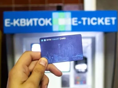 В Киеве перенесли переход на е-билет в транспорте на июль