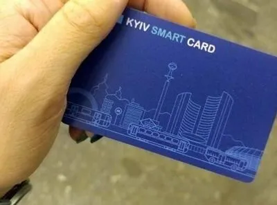 Приложение Kyiv Smart City перестало работать: в столице запустили новое приложение