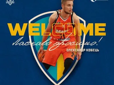 "Будивельник" подписал бывшего баскетболиста сборной Украины