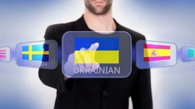 Відсьогодні сфера обслуговування переходить на українську: даємо роз’яснення