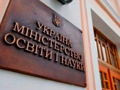 Міносвіти вважає, що дистанційне навчання в Україні "організовано якісно"