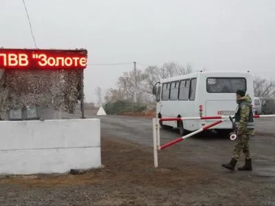 Глава ОБСЕ завтра посетит заблокированное КПВВ "Золотое" на Донбассе