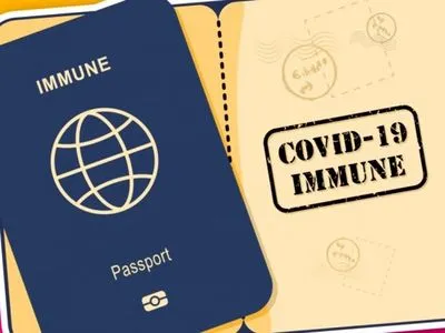 Лідери країн ЄС обговорять запровадження "паспортів вакцинації"