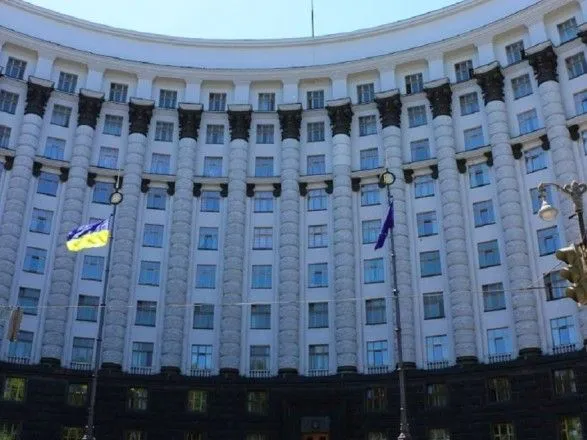 В Кабмине представили проект создания Украинского международного финансового центра