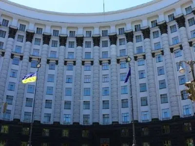 В Кабмине представили проект создания Украинского международного финансового центра