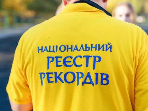 kolektsiya-komakh-shpagat-i-naymolodshiy-mag-de-v-ukrayini-bulo-naybilshe-rekordiv-u-2020-rotsi