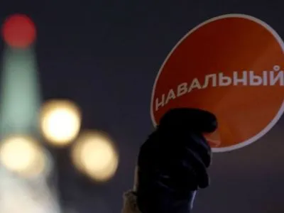 Мітинги на підтримку Навального. Сьогодні в Росії очікуються масштабні акції протесту