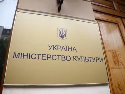 BBC Russian позначило кримські міста як російські: Мінкульт звернеться до посольства Британії