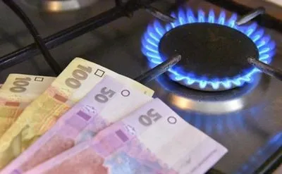 Ниже рекомендованной: "Нафтогаз" установил цену на газ в феврале