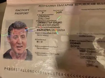 Болгарські шахраї використовували підроблений паспорт Сталлоне в цілях реклами