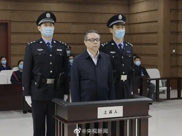 У Китаї за корупцію та двоєженство стратили ексглаву однієї за найбільших фінкомпаній