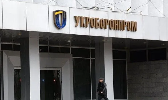 Реформа "Укроборонпрома": ВР поддержала преобразование концерна в акционерное общество
