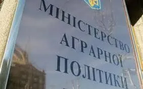 ekspertka-potribno-vidstoyuvati-povernennya-kozhnoyi-funktsiyi-vidnovlenogo-ministerstva-agrarnoyi-politiki