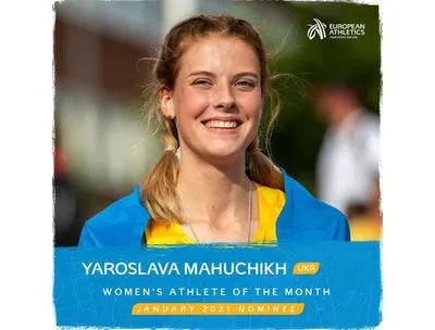Украинку номинировали на звание лучшей легкоатлетки Европы