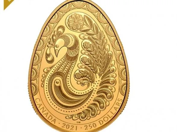 Канадский монетный двор отчеканил золотую писанку