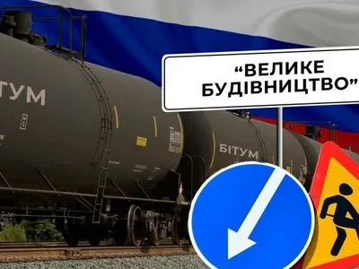 За спиною Зеленського в Україні налагоджують постачання нафтопродуктів із Росії — експерт