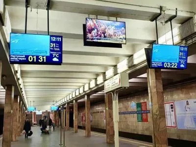 Один з виходів станції метро "Контрактова площа" не працюватиме до 13 лютого