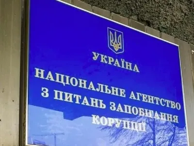 НАЗК склало протоколи на Батьківщину та партію угорців України через неподані звіти