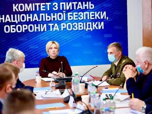 Верещук провела заседание Комитета по спецобразованию в секторе безопасности