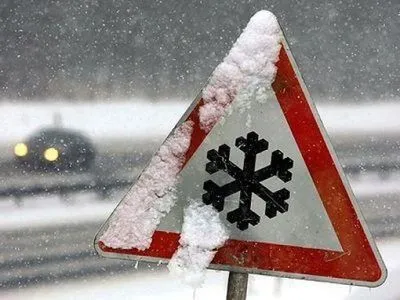 Снежный циклон накрыл часть Украины: прогноз погоды и ситуация на дорогах