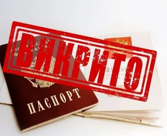 otrimav-rosiyskiy-pasport-u-krimu-vikrito-cholovika-yakiy-khotiv-potrapiti-u-batalyon-natsgvardiyi