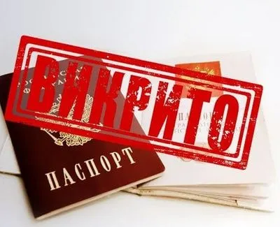 Отримав російський паспорт у Криму: викрито чоловіка, який хотів потрапити у батальйон Нацгвардії