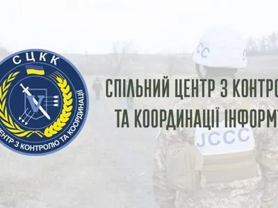СММ ОБСЄ зафіксувала "навчання" бойовиків з бойовою стрільбою у зоні безпеки. Україна заявила про порушення