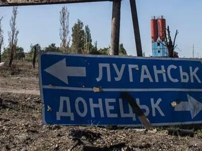 МИД: Россия начала "необъявленную войну" против Украины и не может быть "посредником" в конфликте на Донбассе