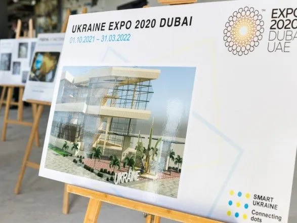 Павильон Украины на "Экспо-2020" в Дубае заработает в тестовом режиме в начале августа