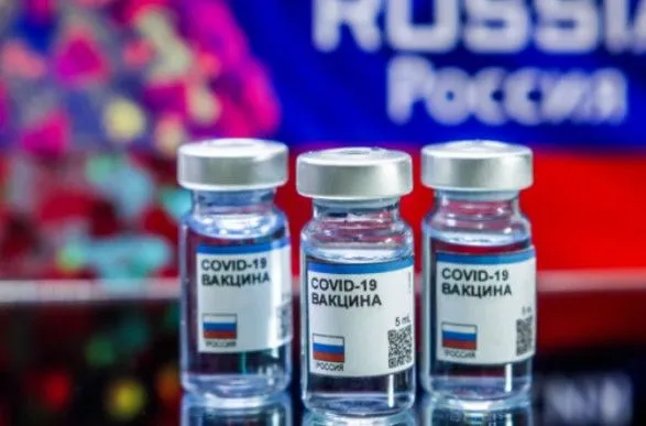 Уряд Словаччини відмовився від придбання російської вакцини “Спутнік V”
