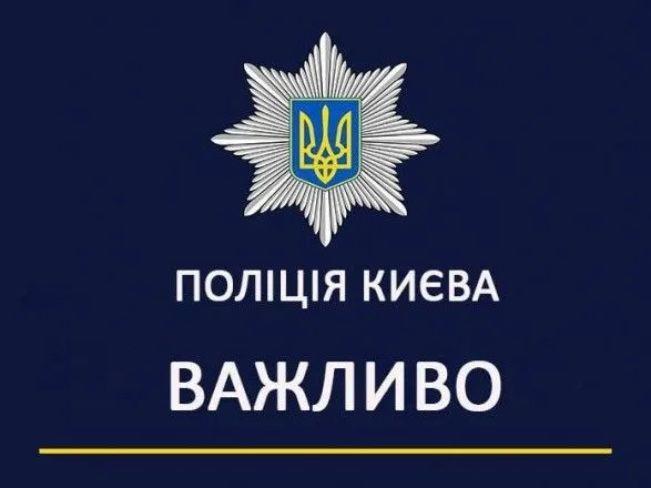 cherguye-politsiya-i-natsgvardiya-provookhorontsi-pro-zakhodi-bezpeki-bilya-ofisu-prezidenta