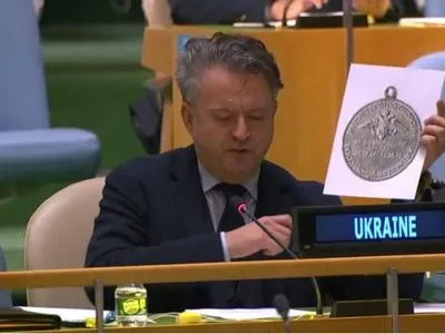 Кислиця в ООН: Росія вигравіювала на медалі дату початку агресії проти України